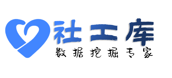 Space社工库豪生酒店开房记录查询